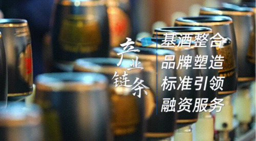杏花村汾酒專業(yè)鎮(zhèn)：“一超多強” 構建競合新矩陣